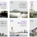 백운공인중개사사무소 이미지