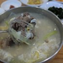 함남면옥 이미지