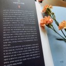 나도 써 보자 챗 GPT의 기초와 활용법(오전반, 10시) | 외계어 같던 차트가 읽힌다 <누구나 오를 종목을 찾는 급등의 법칙> 주식책 추천