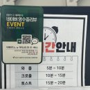 카페인중독 포승점 이미지