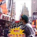 마천취 이미지