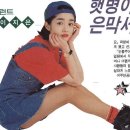 이지은미용실 이미지