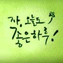 충주시중앙탑보건지소 이미지