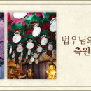 대원정사 이미지