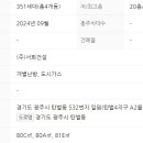 광주탄벌동배송비