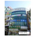 육거리큰약국 이미지