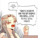 야스