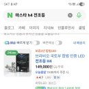 마스타자동차궁동