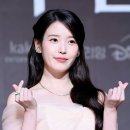 아이유 - 태안군 서문5길 13 | 아이유