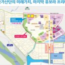 국가산단1근린공원 이미지
