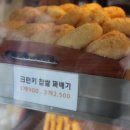홍꽈배기 이미지