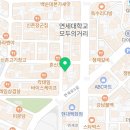 신촌아이폰수리점아이픽스아이패드수리애플사설AS센터 이미지