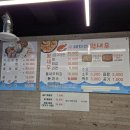 세븐일레븐 목포연산주공점 | 단체모임 좋은 목포북항맛집 세자매왕새우 굴보쌈 리얼후기