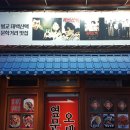 일품명가(벌교) 이미지