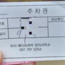 연세정내과의원 이미지