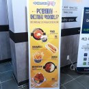 무선먹거리