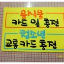 미작업실