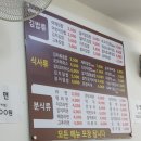 김밥먹고갑시다 이미지