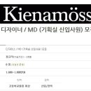키에나 이미지