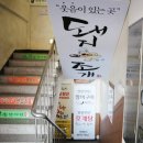 돼지조개 티스토리