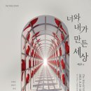 포도뮤지엄 이미지