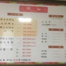 오리나라만세 이미지