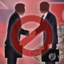 유엔넷 주식회사 연합뉴스