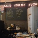 부엉이야 | [연's 맛집탐방] 부산시민공원 술집 부암동 오마카세 '부엉이포차' 삼촌카세 후기