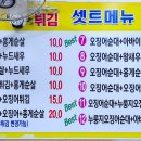 속초중앙전통시장 이미지