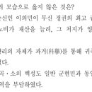 금소농장 | 고려의 상층 향리