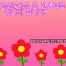 로제라이트(roselight)