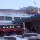 군산휴게소약국 이미지