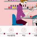 네일로(Nail Ro)