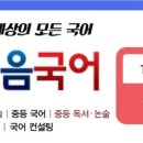 신도고등학교 앞 이미지