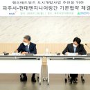 (유)현대토건개발 - 2934 | (유)현대토건개발