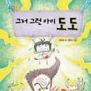 도도하우스1 이미지
