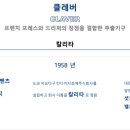 클레버시스템 이미지