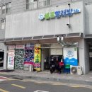 워시랩24시셀프빨래방 이미지