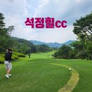 고향 같은 고창 힐링골프장,석정힐cc 6월 라운드 후기, 오랜만에 80타 진입했어요^^