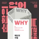 디자인런