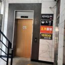 진헬스케어 | 용봉동 자세교정 스포츠마사지 바른자세헬스케어 솔직후기