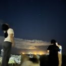 남해일식 이미지