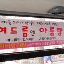 애드케이 이미지