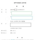 변호사박성호법률사무소 이미지