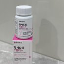 💊 가르시니아 효과 / 헬시드림 솔직 후기