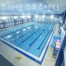 현대프라임스포츠 이미지