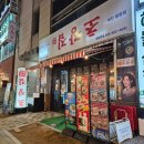 초장집 대전봉명점 | 대전맛집]🌊대전 유성구 봉명동 핫플 '초장집 대전봉명...쫀득한 자연산 막회와 해물라면 먹방 후기🐟✨