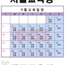 건설기초안전교육센터 이미지