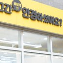 안경상회 이미지