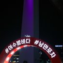 여수바다회삼합 이미지